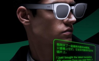 眼镜镜托怎么调整，眼镜镜托