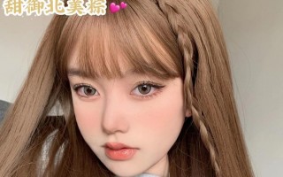 台湾高视能美瞳怎么样，高视眼镜怎么样