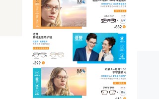 依视路 爱赞怎么样，依视路爱赞三种类型的区别