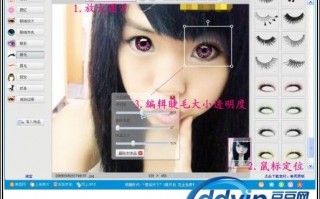 美瞳都分多少度，美瞳都有多少度的