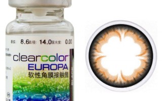 clearcolor什么牌子，clearblue是什么牌子