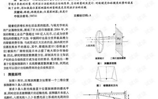 怎么测自己眼镜的度数，自己怎么测眼睛度数
