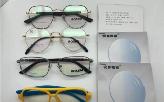 锐目眼镜片怎么样，锐目眼镜片怎么样值得买吗知乎