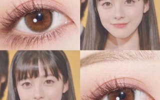 美瞳最小直径得多少呢，美瞳最小尺寸
