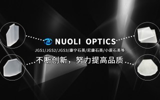 优立光学眼镜镜片怎么样，优立光学眼镜镜片怎么样啊