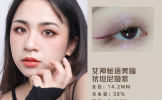 美瞳为什么只有7天售后，美瞳为什么只有7天售后呢