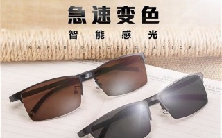 近视太阳镜片什么颜色，近视太阳镜片什么颜色好